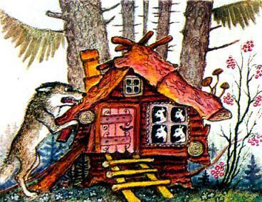 &laquo;Волк и козлята&raquo;, обр. А. Н. Толстого 3