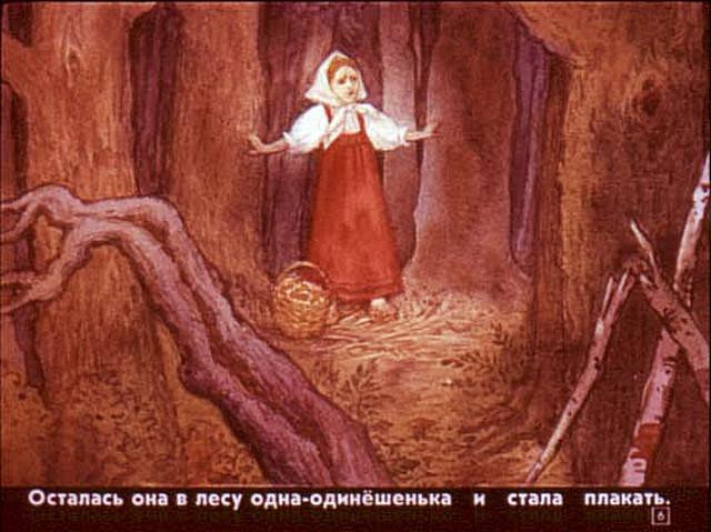 &laquo;Бычок &mdash; черный бочок, белые копытца&raquo;, обр. М. Булатова 5