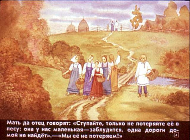 &laquo;Бычок &mdash; черный бочок, белые копытца&raquo;, обр. М. Булатова 3