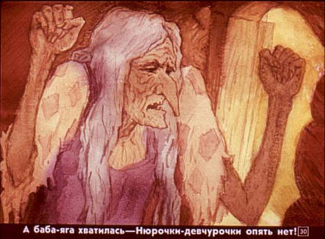 &laquo;Бычок &mdash; черный бочок, белые копытца&raquo;, обр. М. Булатова 29