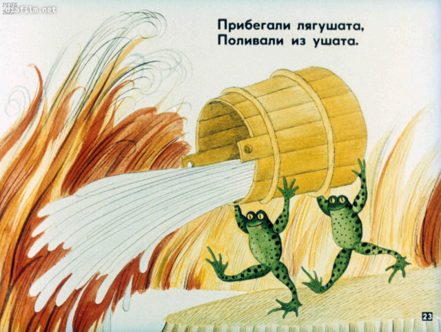 К.Чуковский. &laquo;Путаница&raquo; 22