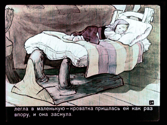 Л. Толстой. &laquo;Три медведя&raquo; 22