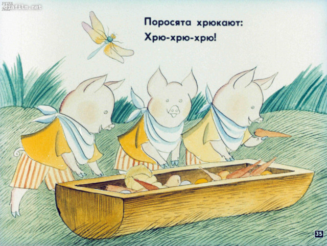 К.Чуковский. &laquo;Путаница&raquo; 34