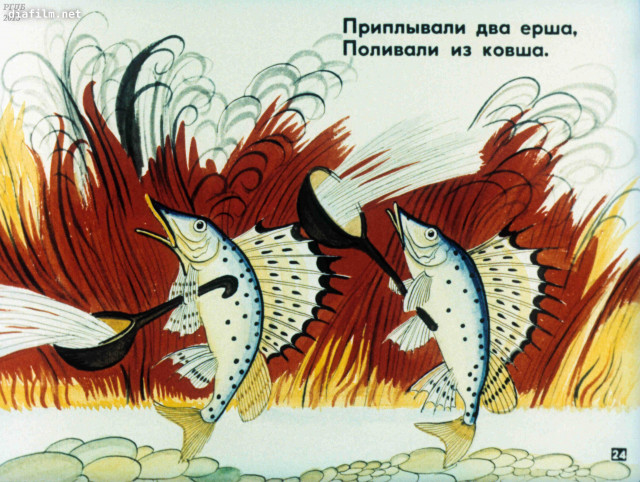 К.Чуковский. &laquo;Путаница&raquo; 23