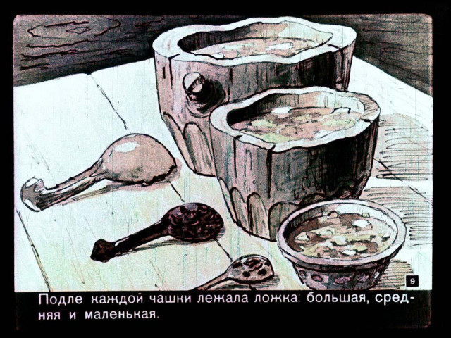 Л. Толстой. &laquo;Три медведя&raquo; 7