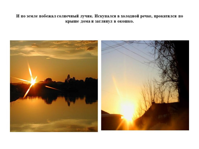 Г. Балл. &laquo;Желтячок&raquo; 6