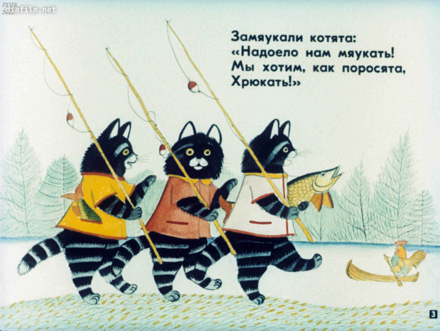 К.Чуковский. &laquo;Путаница&raquo; 2