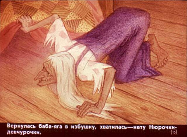 &laquo;Бычок &mdash; черный бочок, белые копытца&raquo;, обр. М. Булатова 14