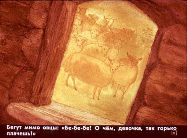 &laquo;Бычок &mdash; черный бочок, белые копытца&raquo;, обр. М. Булатова 10