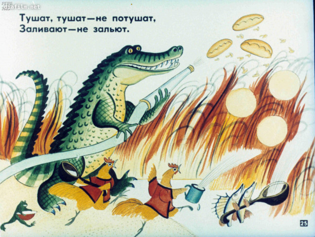 К.Чуковский. &laquo;Путаница&raquo; 24