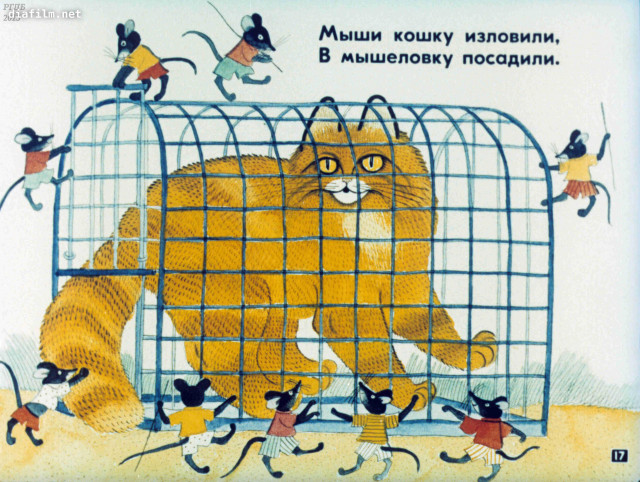 К.Чуковский. &laquo;Путаница&raquo; 16