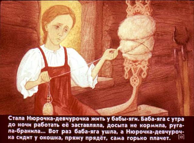 &laquo;Бычок &mdash; черный бочок, белые копытца&raquo;, обр. М. Булатова 9