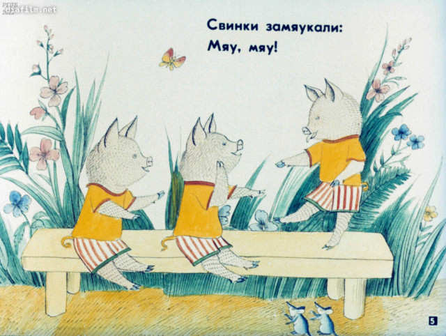 К.Чуковский. &laquo;Путаница&raquo; 4