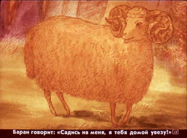 &laquo;Бычок &mdash; черный бочок, белые копытца&raquo;, обр. М. Булатова 12