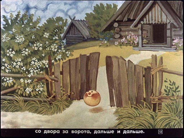 &laquo;Колобок&raquo;, обр. К. Ушинского 12