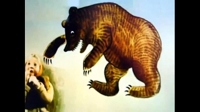 &laquo;У страха глаза велики&raquo;, обр. М. Серовой 25