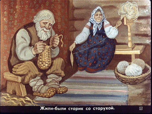 &laquo;Колобок&raquo;, обр. К. Ушинского 1