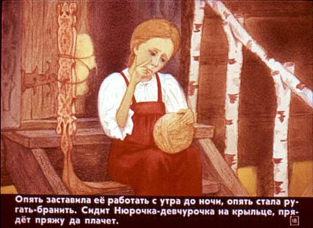 &laquo;Бычок &mdash; черный бочок, белые копытца&raquo;, обр. М. Булатова 17