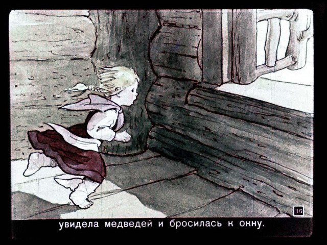 Л. Толстой. &laquo;Три медведя&raquo; 34