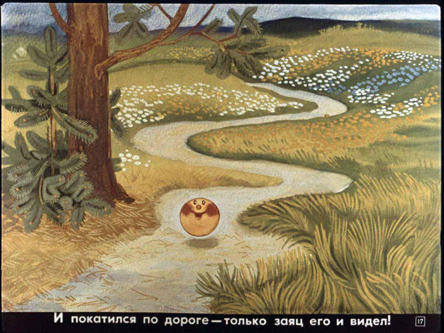 &laquo;Колобок&raquo;, обр. К. Ушинского 16