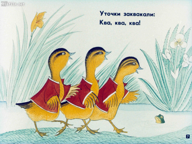 К.Чуковский. &laquo;Путаница&raquo; 6