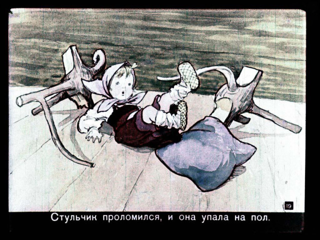 Л. Толстой. &laquo;Три медведя&raquo; 17