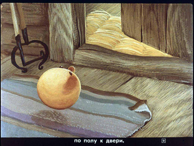 &laquo;Колобок&raquo;, обр. К. Ушинского 8