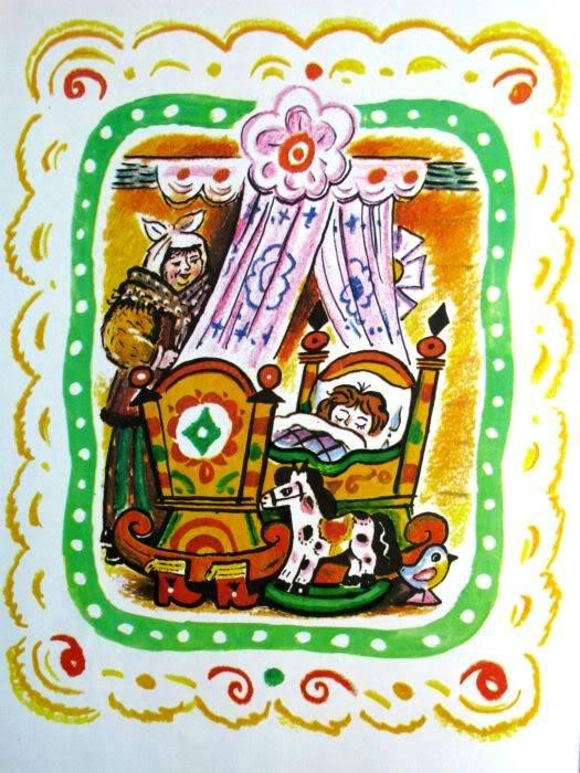 &laquo;Заря-заряница...&raquo; 3