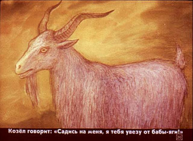 &laquo;Бычок &mdash; черный бочок, белые копытца&raquo;, обр. М. Булатова 19