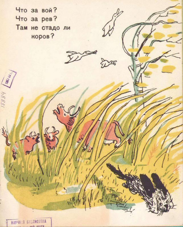 А. Барто, П. Барто. &laquo;Девочка-ревушка&raquo; 2