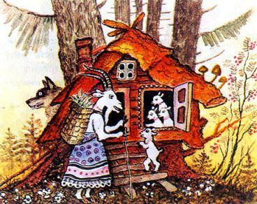 &laquo;Волк и козлята&raquo;, обр. А. Н. Толстого 2