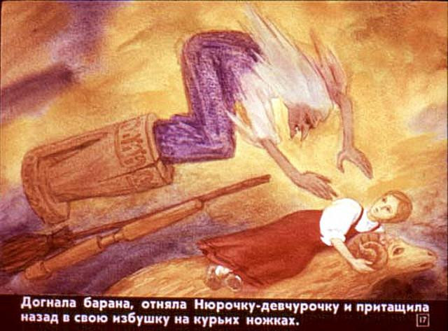 &laquo;Бычок &mdash; черный бочок, белые копытца&raquo;, обр. М. Булатова 16