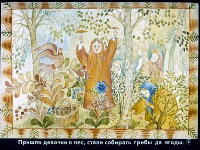 &laquo;Маша и медведь&raquo;, обр. М. Булатова 5