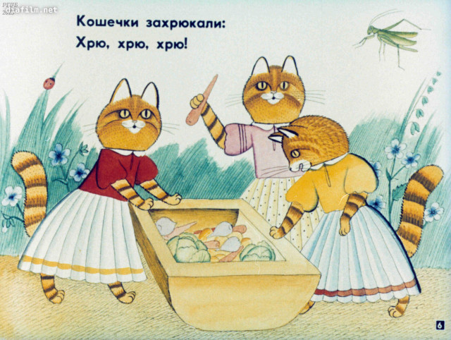 К.Чуковский. &laquo;Путаница&raquo; 5