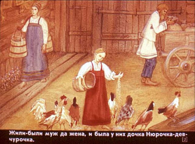 &laquo;Бычок &mdash; черный бочок, белые копытца&raquo;, обр. М. Булатова 1