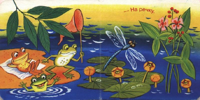 &laquo;Курочка-рябушечка...&raquo; 2