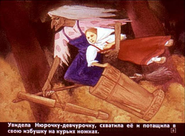 &laquo;Бычок &mdash; черный бочок, белые копытца&raquo;, обр. М. Булатова 7