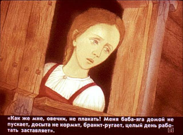 &laquo;Бычок &mdash; черный бочок, белые копытца&raquo;, обр. М. Булатова 11