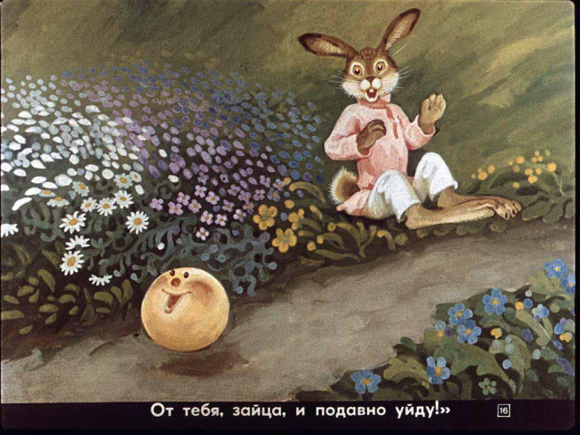 &laquo;Колобок&raquo;, обр. К. Ушинского 15