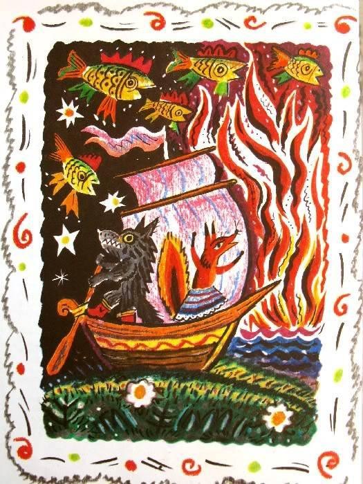 &laquo;Заря-заряница...&raquo; 5