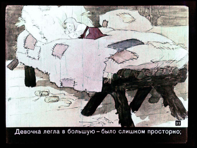 Л. Толстой. &laquo;Три медведя&raquo; 20