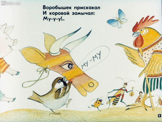 К.Чуковский. &laquo;Путаница&raquo; 8