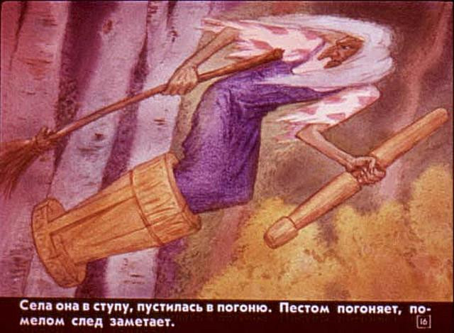 &laquo;Бычок &mdash; черный бочок, белые копытца&raquo;, обр. М. Булатова 15