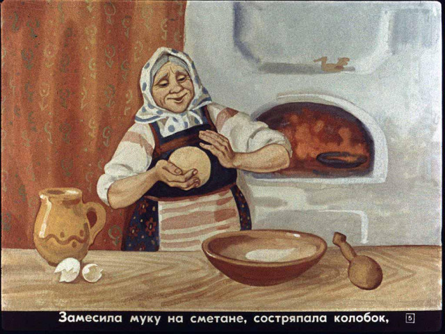 &laquo;Колобок&raquo;, обр. К. Ушинского 4