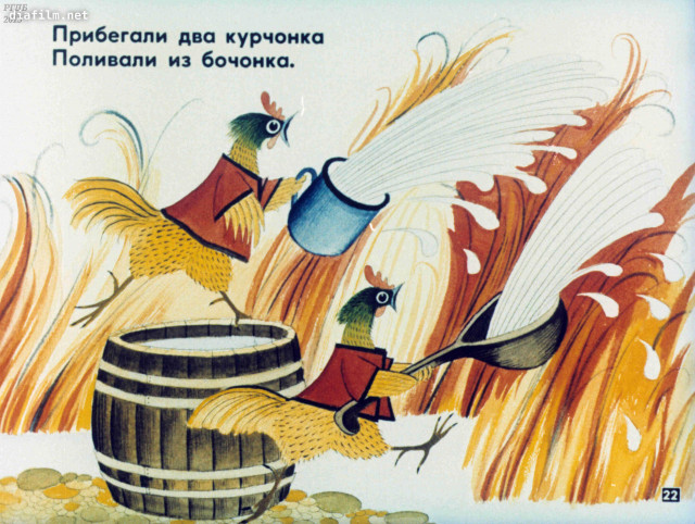 К.Чуковский. &laquo;Путаница&raquo; 21