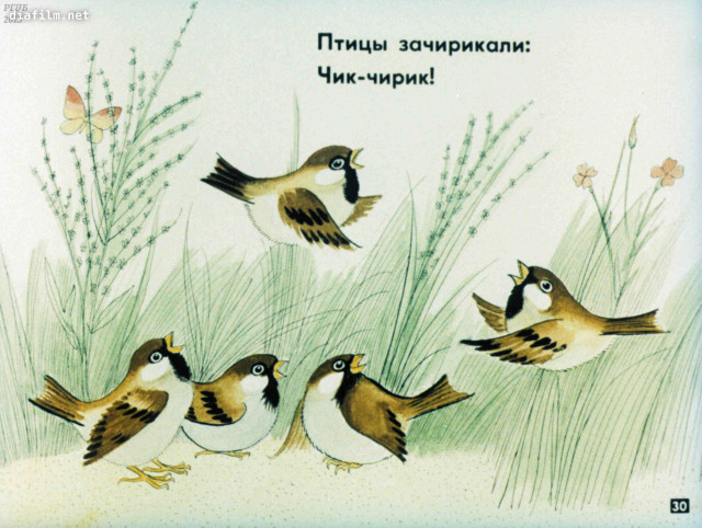 К.Чуковский. &laquo;Путаница&raquo; 29