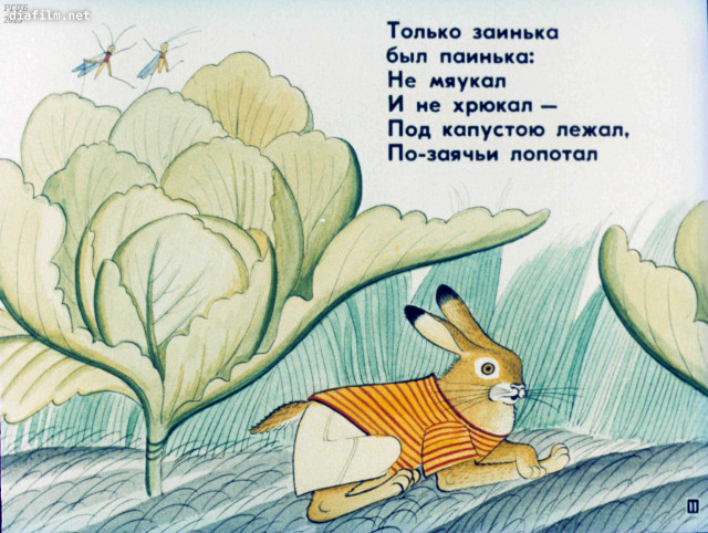 К.Чуковский. &laquo;Путаница&raquo; 10