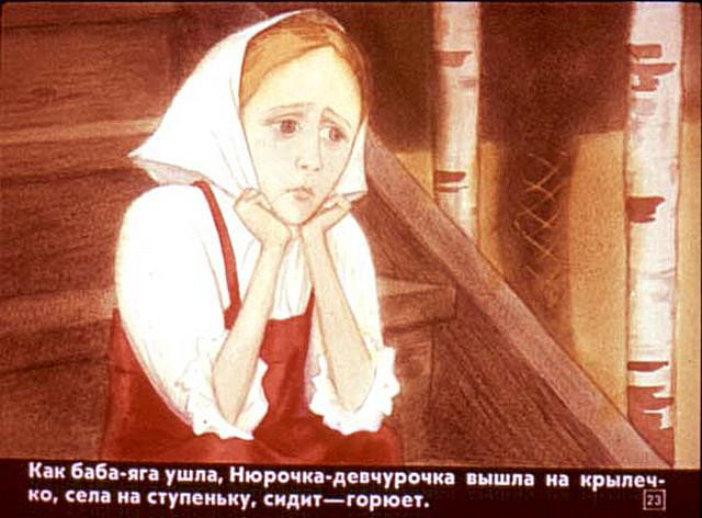 &laquo;Бычок &mdash; черный бочок, белые копытца&raquo;, обр. М. Булатова 22