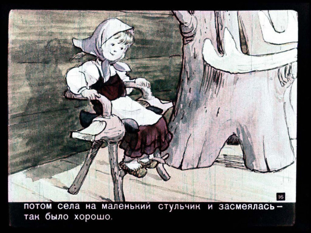 Л. Толстой. &laquo;Три медведя&raquo; 14