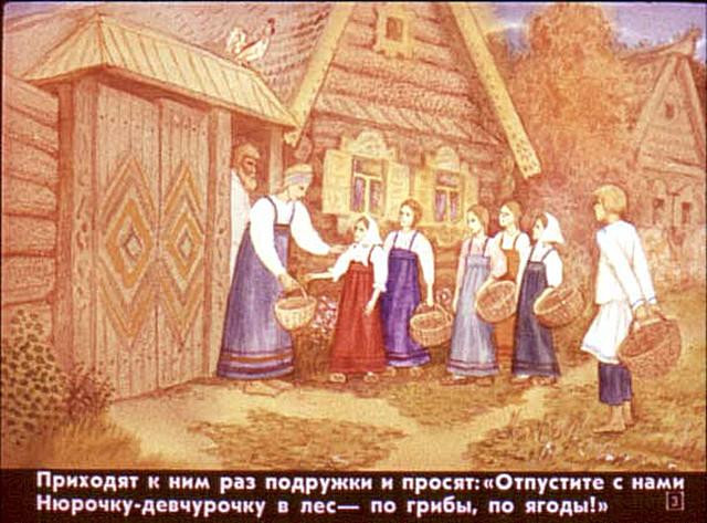 &laquo;Бычок &mdash; черный бочок, белые копытца&raquo;, обр. М. Булатова 2